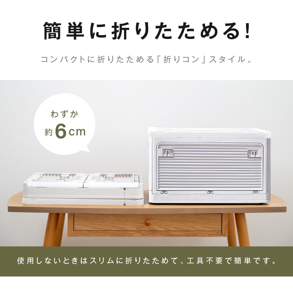 Amazon.co.jp: 【サインキングダム】収納ボックス 折畳み キャスター